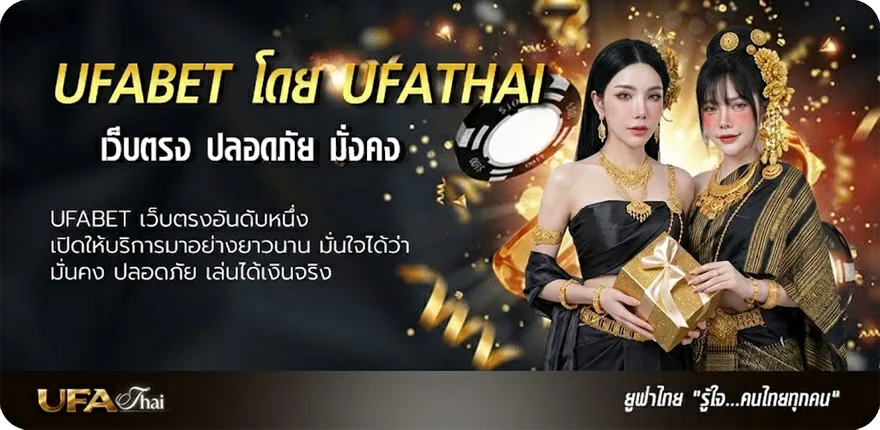 โปรโมชั่น ตาราง บอลวันนี้ แนะนำ — แทงบอลออนไลน์ คาสิโน หวย มวย สล็อต ครบวงจร
