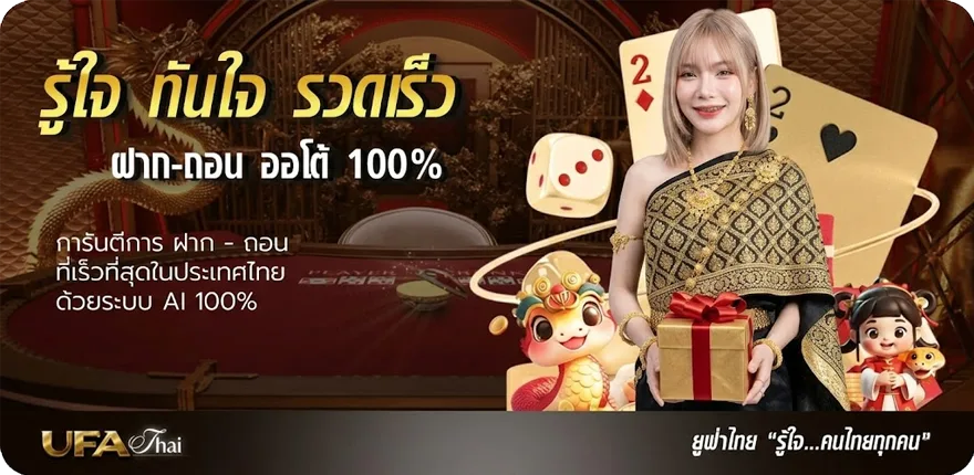 โปรโมชั่น ตาราง บอลวันนี้ สมาชิกใหม่ — โปรโมชั่นสมาชิกใหม่